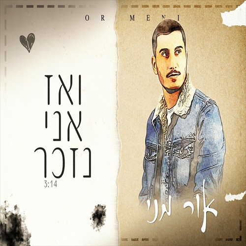 תמונה