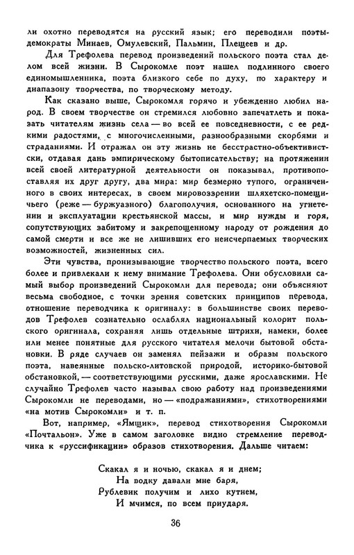 p0040