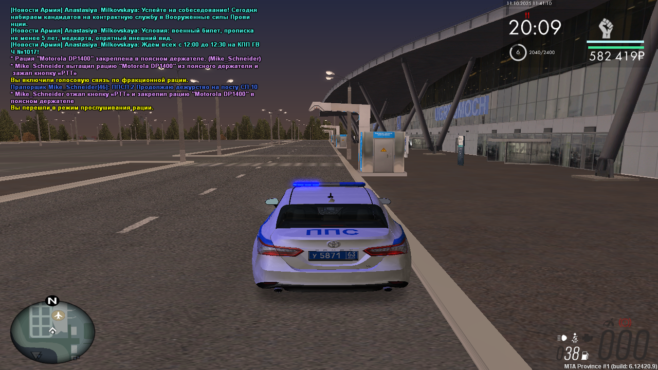 mta-screen_2025-10-11_11-41-10