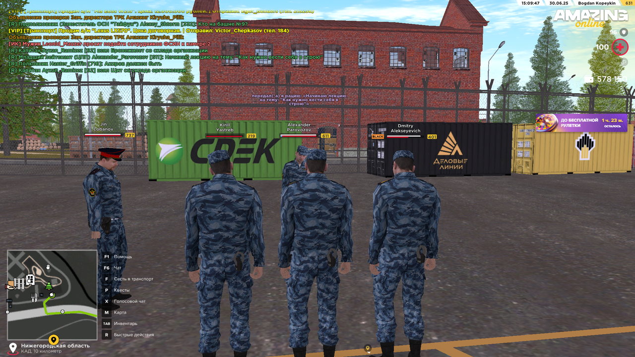 Снимок экрана (29)