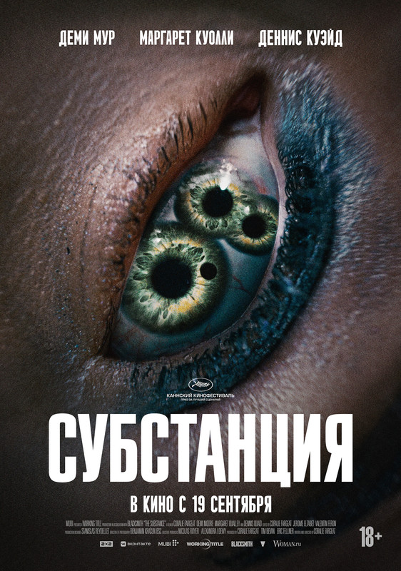 Немного о типа киноновинках Немного о типа киноновинках