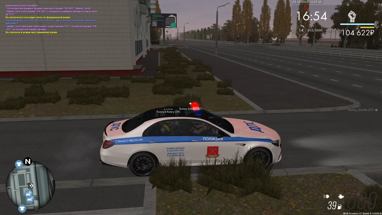 Снимок экрана (77)