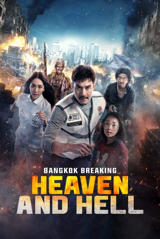 Bangkok Breaking: Heaven and Hell (2024) Dual Audio [Hindi-English] Netflix WEB-DL – 480P | 720P | 1080P – Download & Watch Online