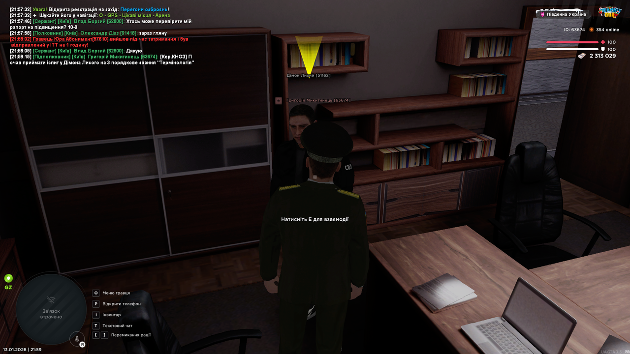 Снимок экрана 2026 01 13 215920