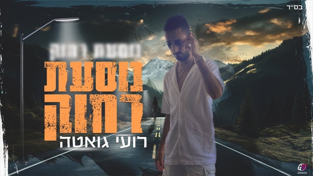 תמונה
