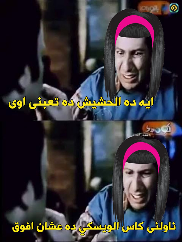 على وضعك1615589699719