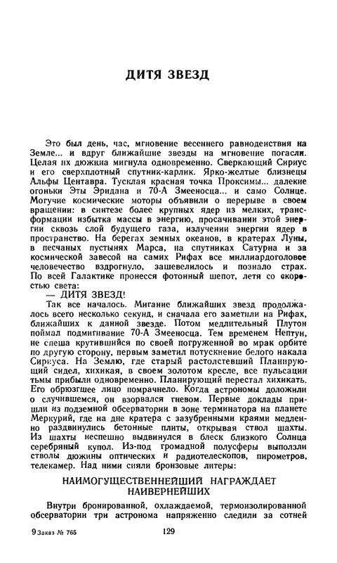 p0131