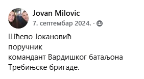 [Слика: Screenshot-4.png]