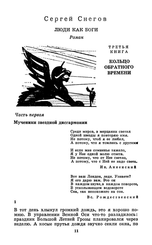 p0013
