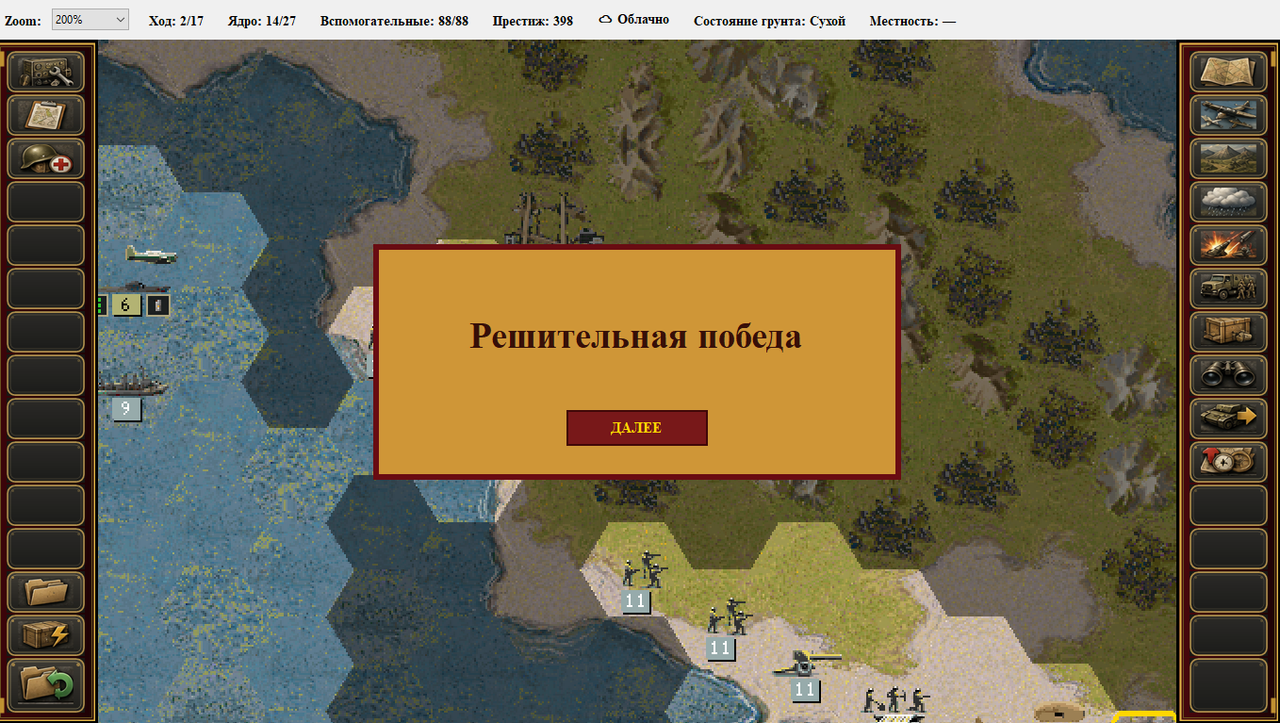 Screenshot 18
