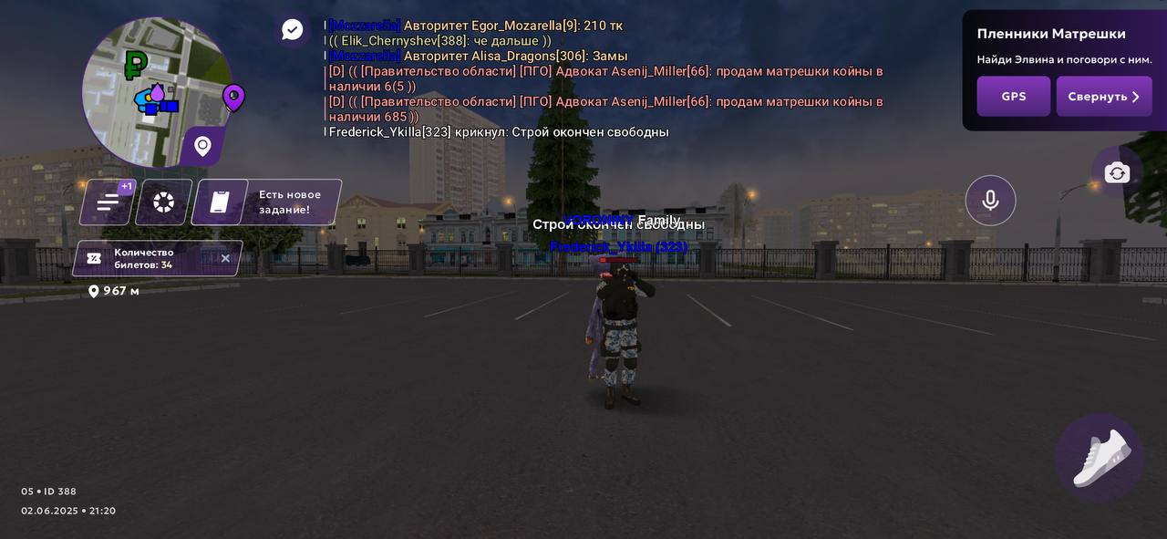 IMG_20250602_212902_614