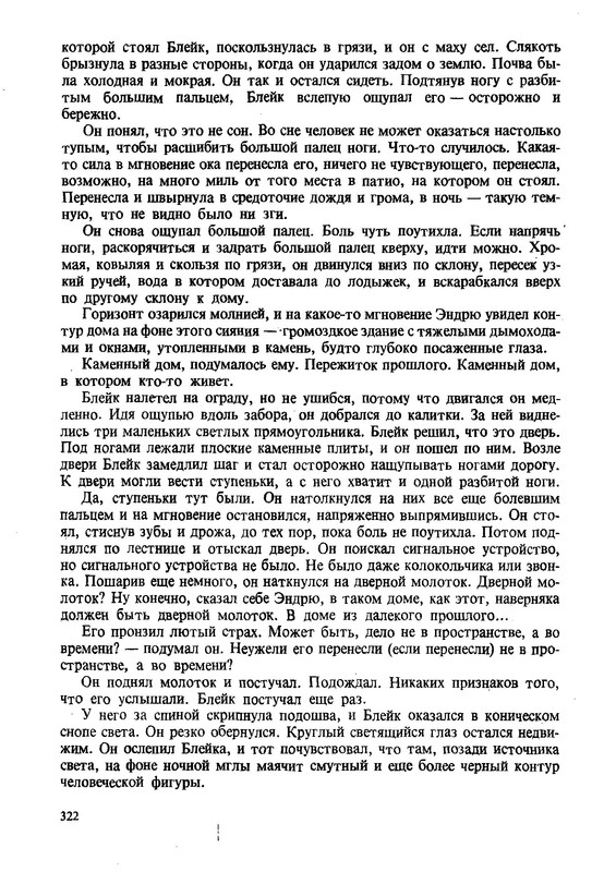 p0325