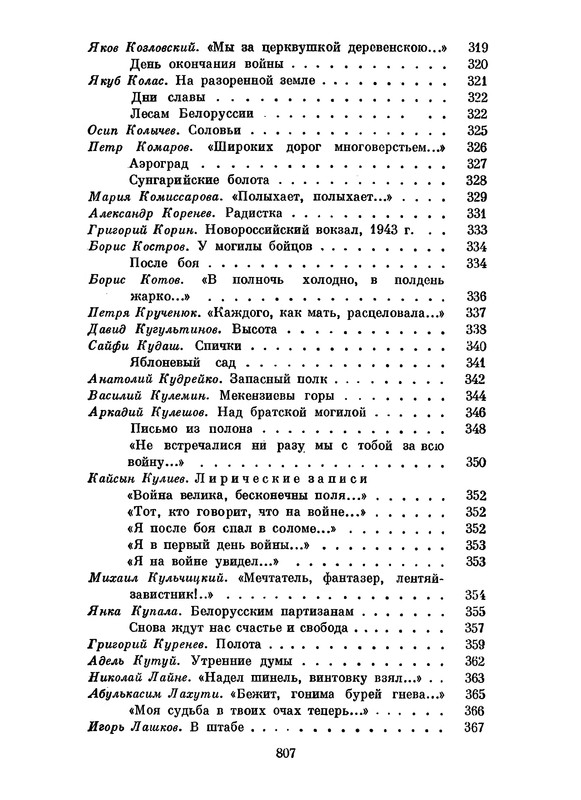 p0809