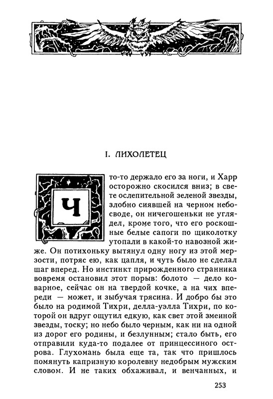 p0254