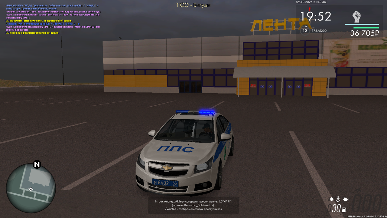 Снимок экрана (147)