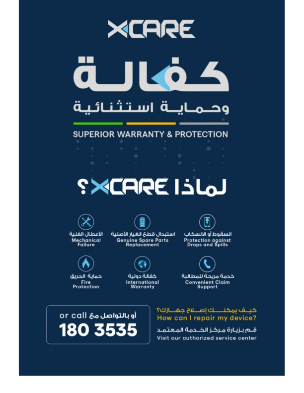 Xcite-Electronics-Kuwait-offers-Kuwait-deals-022