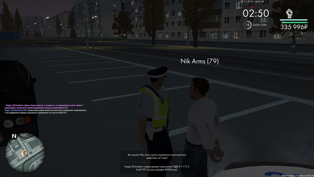 mta screen 2025 11 09 14 41 35