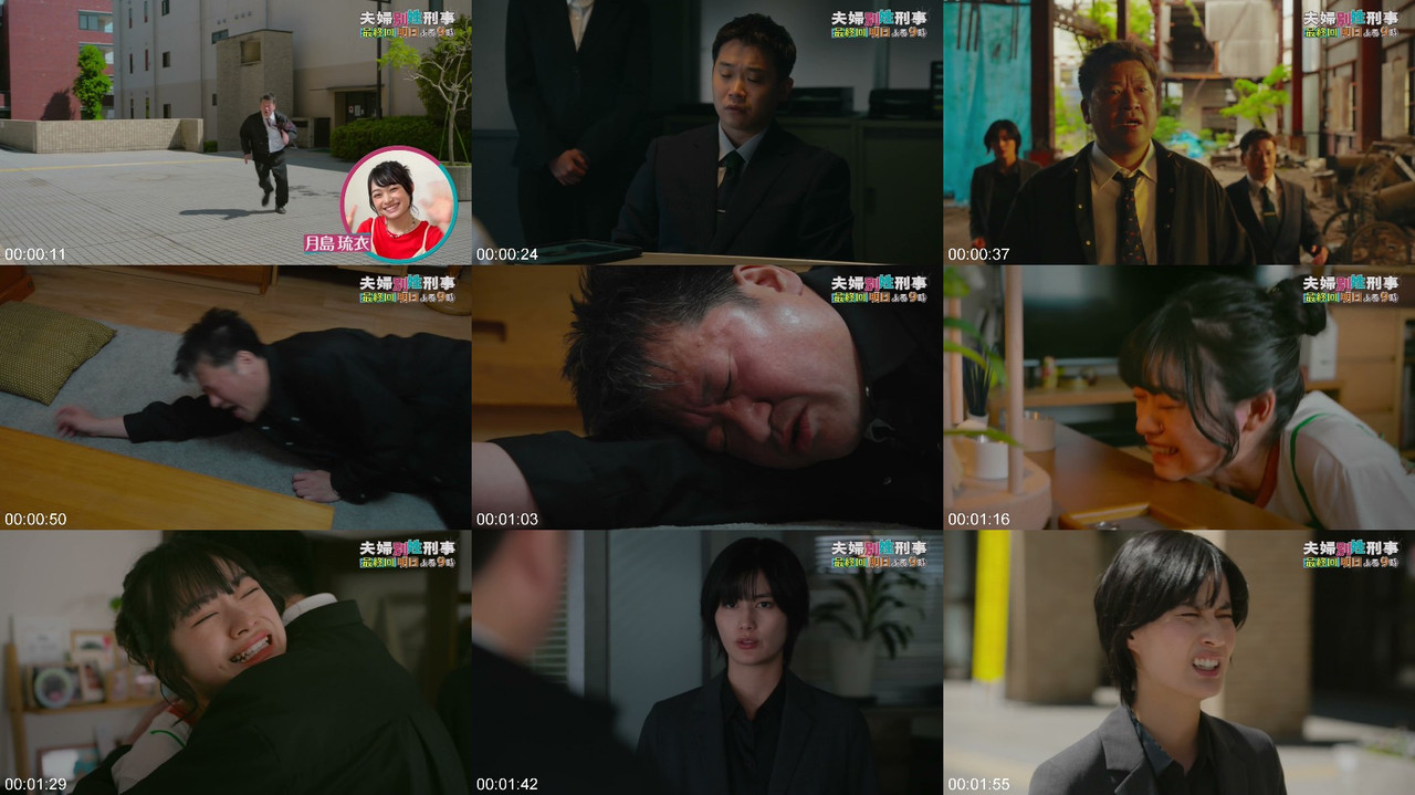 日向坂46 260622 Fufu Bessei Keiji 11 PR Saito Kyoko プレビュー画像 | Hinatazaka46 260622 Fufu Bessei Keiji 11 PR Saito Kyoko Preview...
