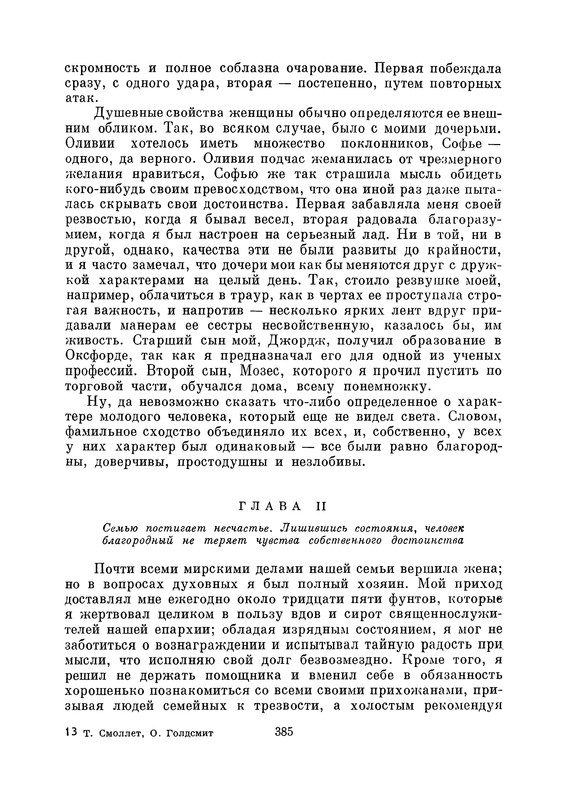 p0402