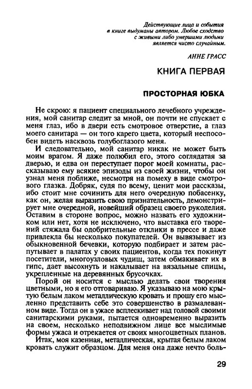 p0033