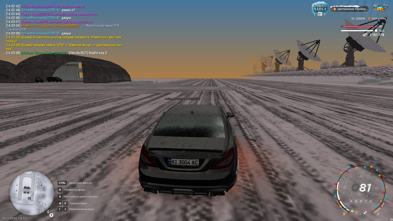 mta screen 2025 12 29 14 03 10