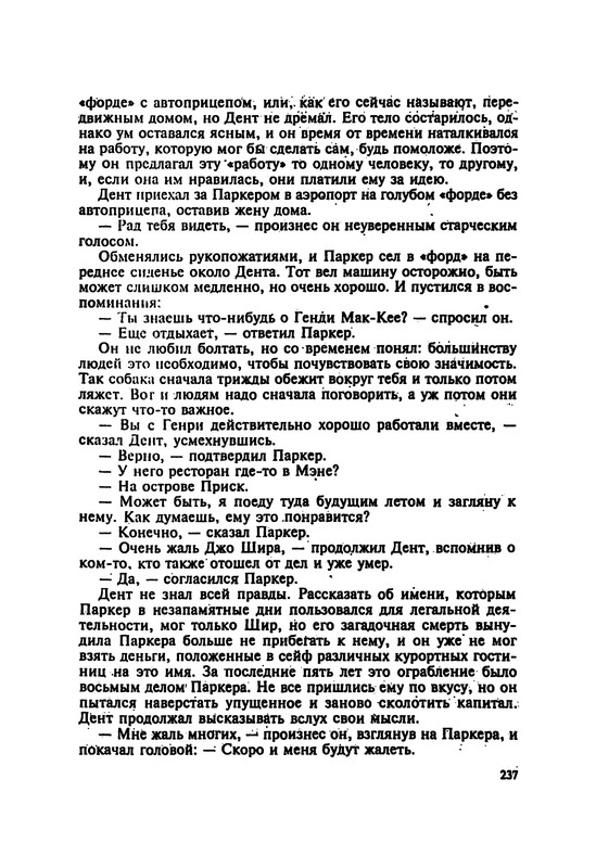 p0239