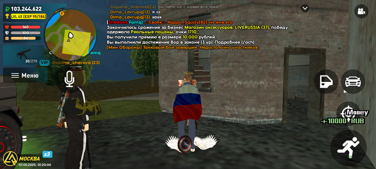 Screenshot_20250507-012000