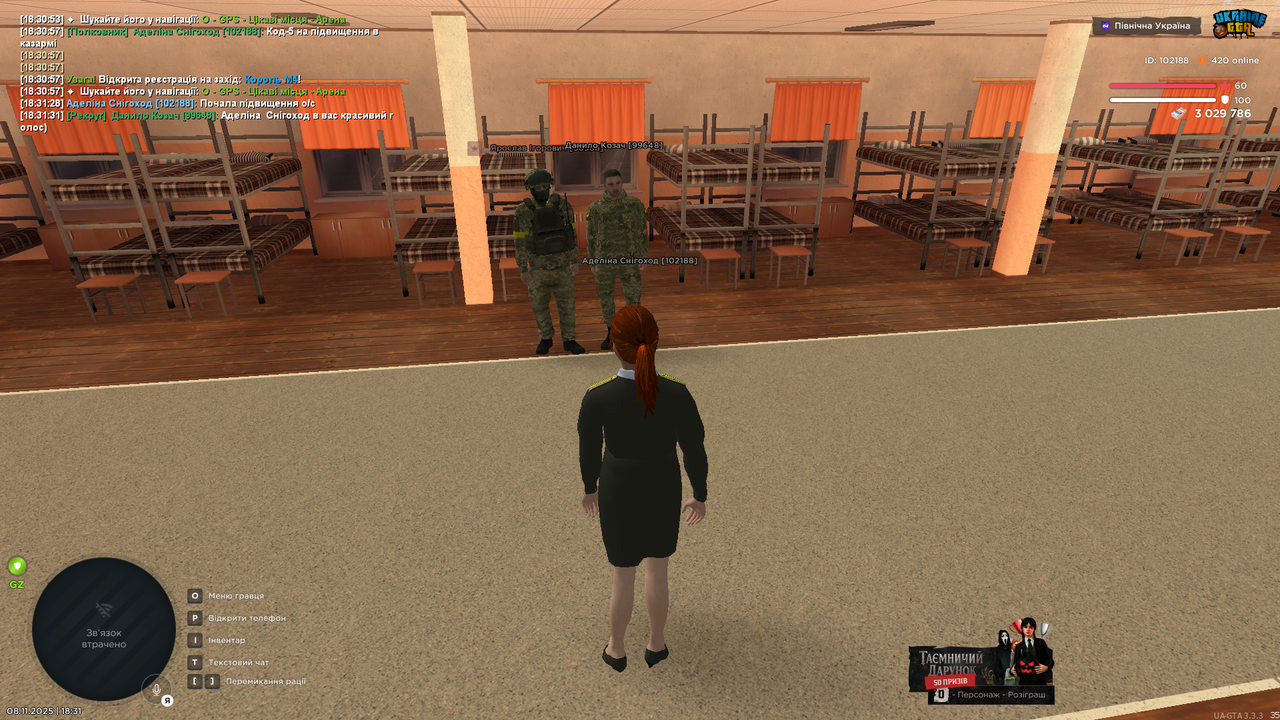 UKRAINE GTA 08 11 2025 18 31 35