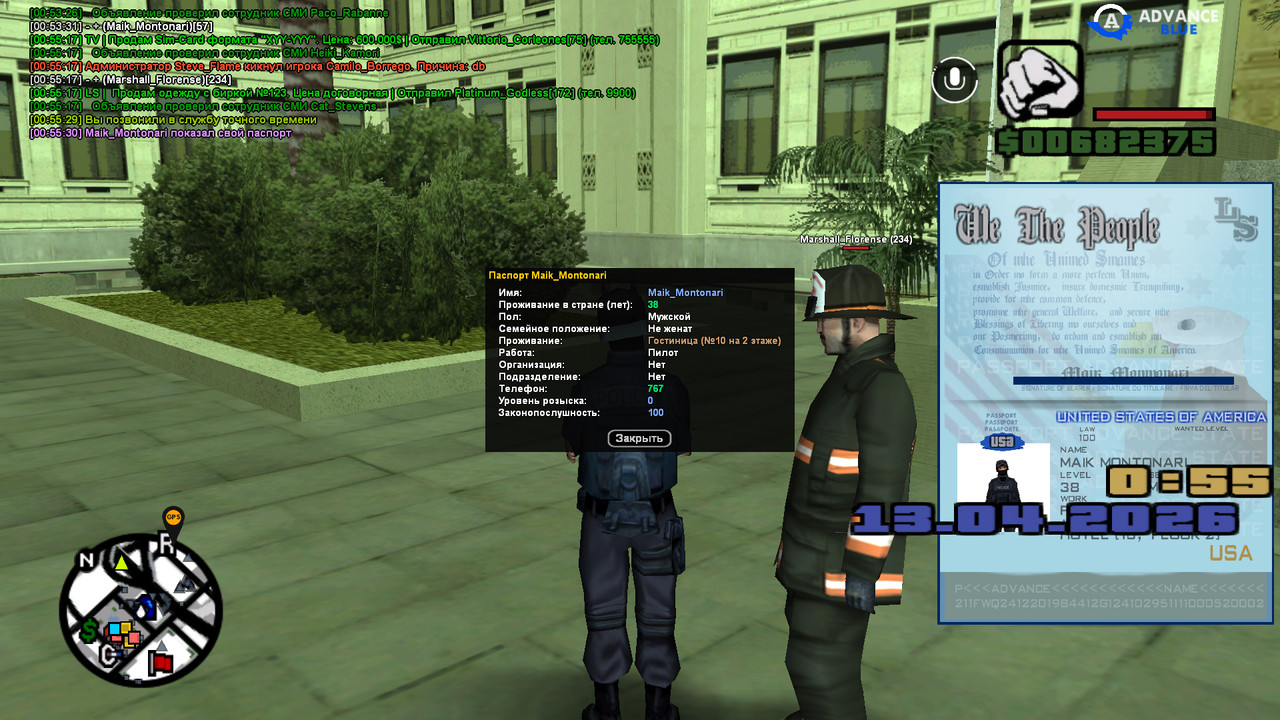 screenshot 2026 04 13 00 55 31 639