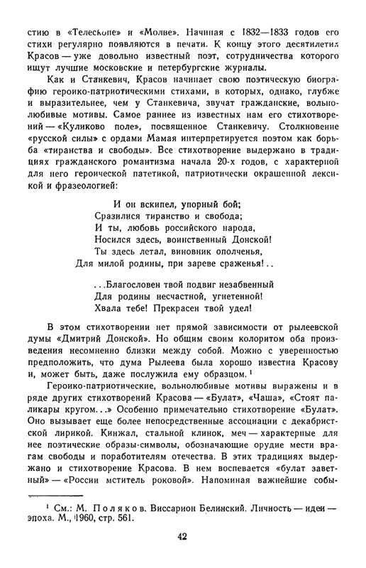 page-0043