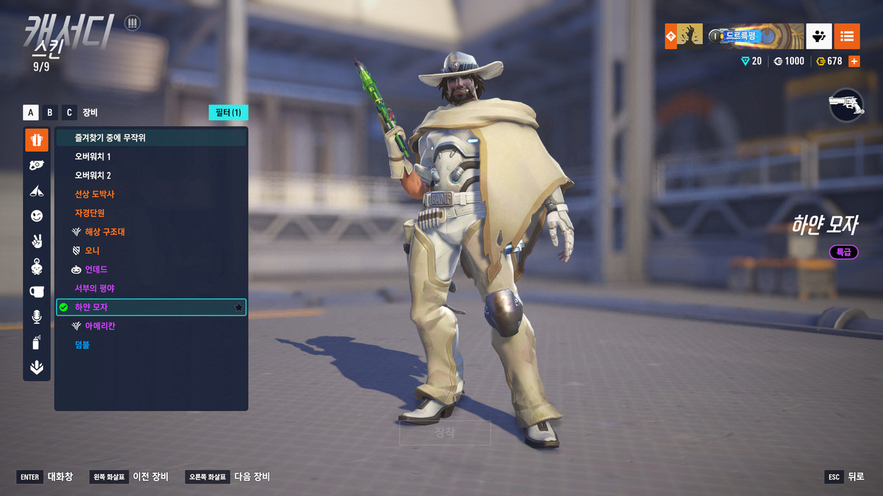 Kakao Talk 20251219 201541820 16