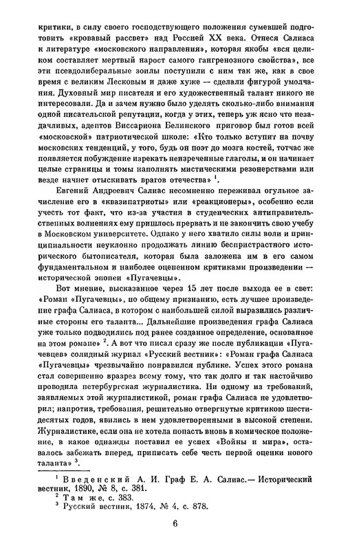 p0008