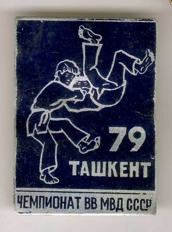 Чемпионат ВВ