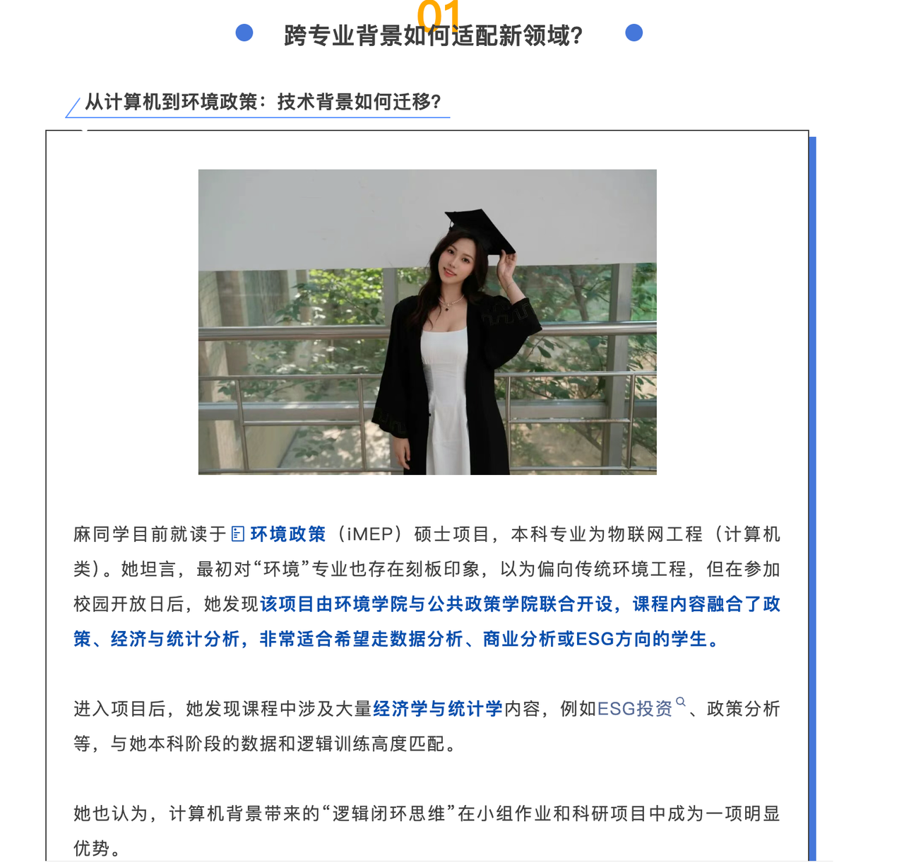 表达能力3