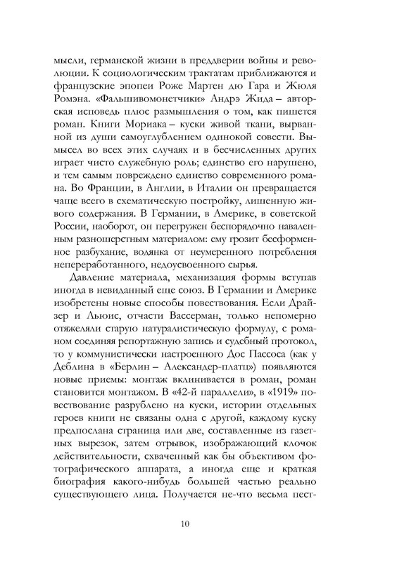 p0011