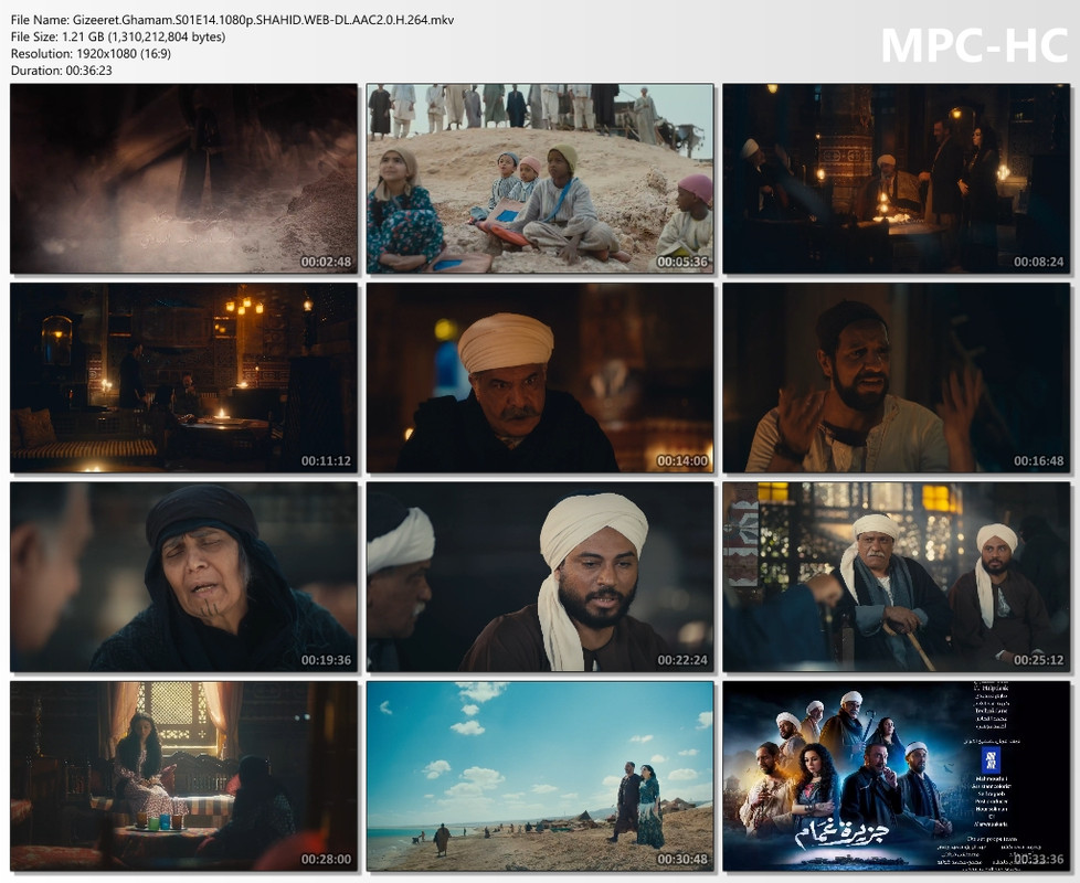 Gizeeret.Ghamam.S01E14.1080p.SHAHID.WEB-DL.AAC2.0.H.264.mkv_thumbs