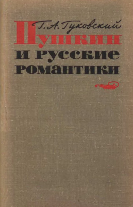 p0001
