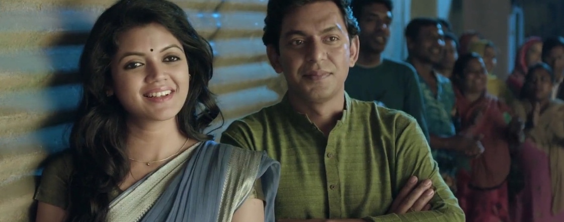 Aynabaji Movie Screenshot