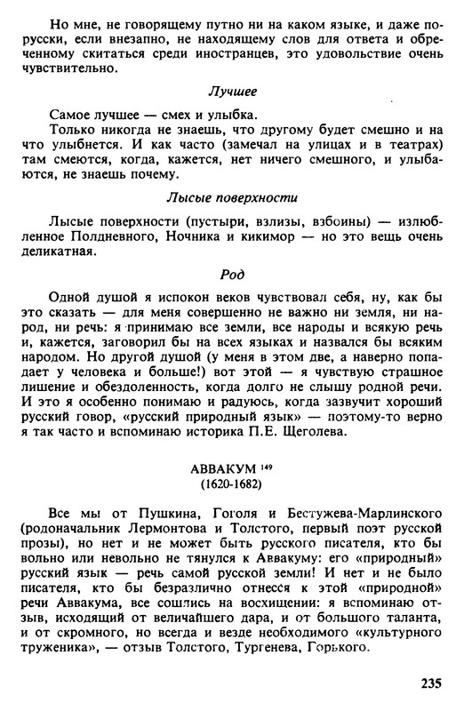 p0235