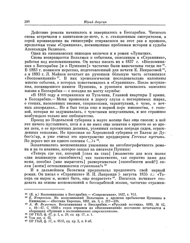 p0298