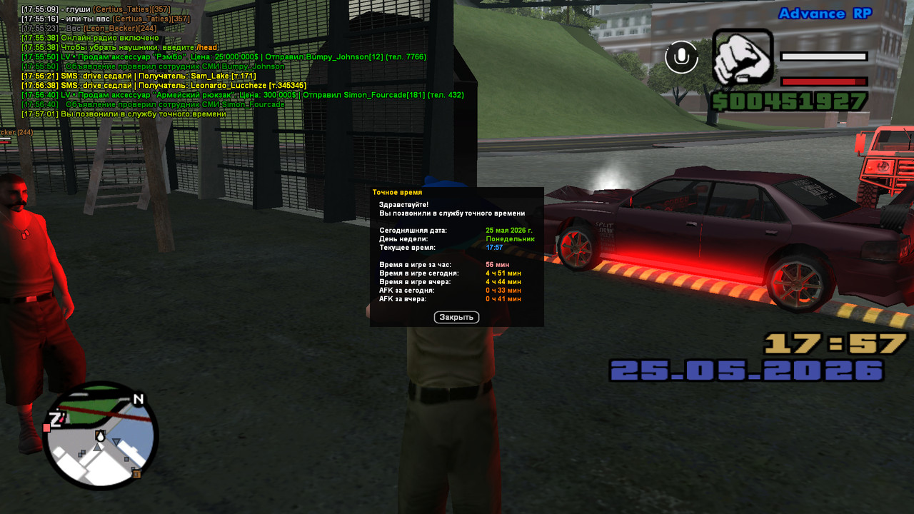 screenshot 2026 05 25 17 57 02 043