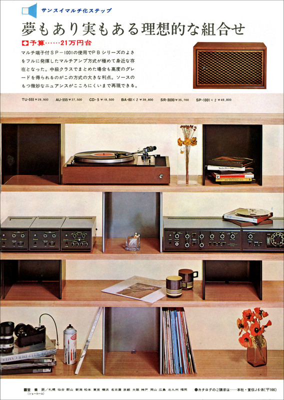 [Bild: Sansui21.jpg]