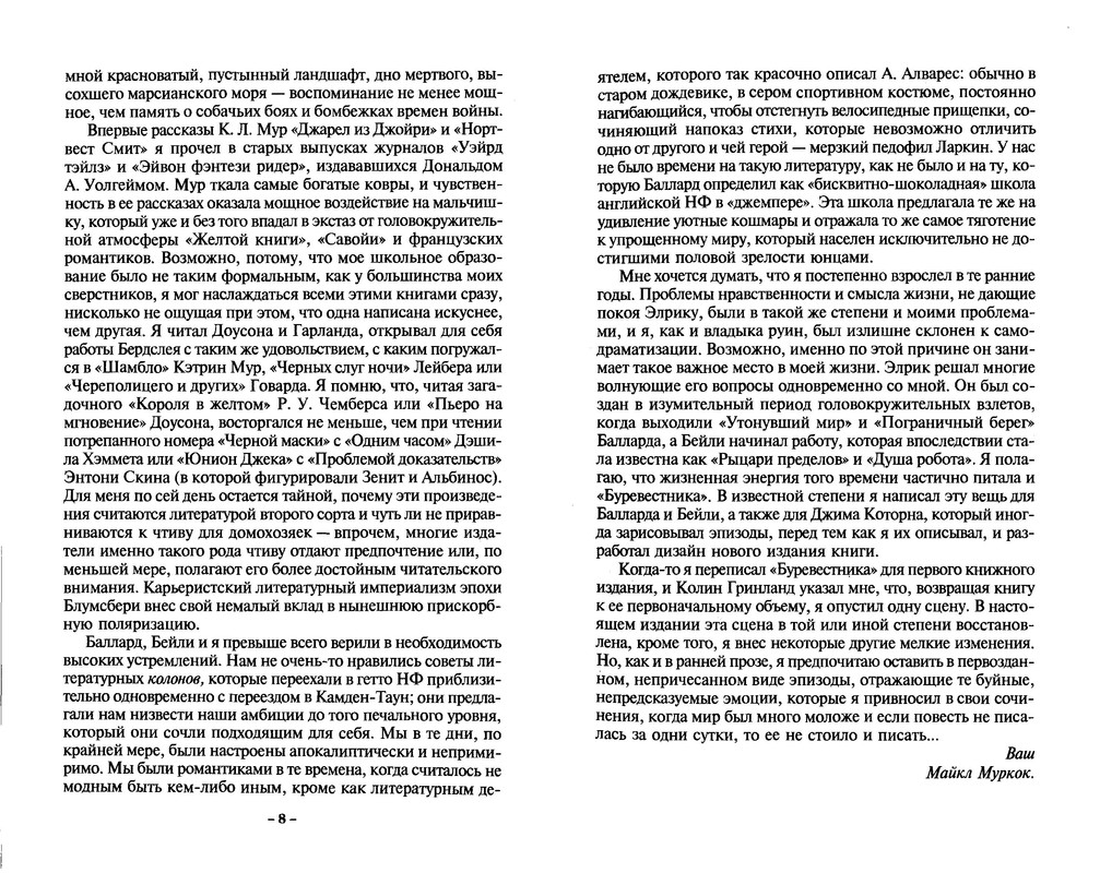 p0007 — Postimages