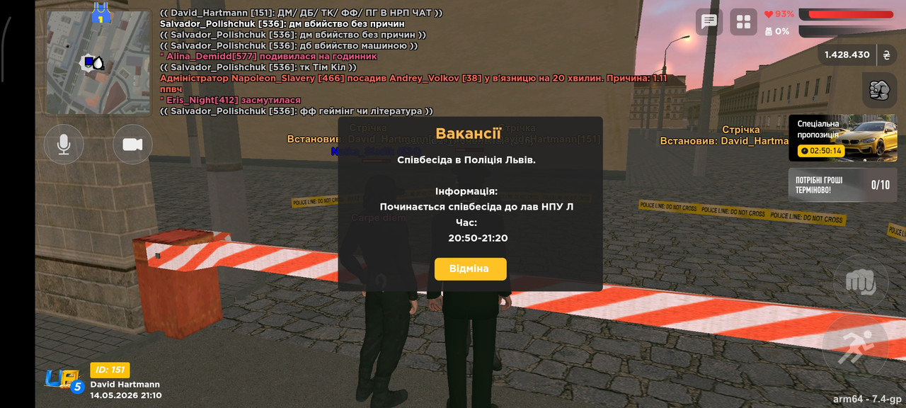 Screenshot 2026 05 14 21 10 05 653 com ua online