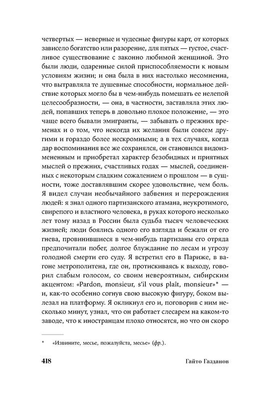 p0027