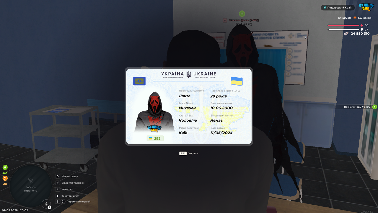 UKRAINE GTA 09 08 2026 20 02 49