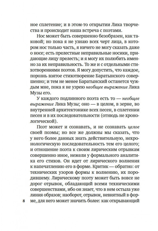 2-page-0006