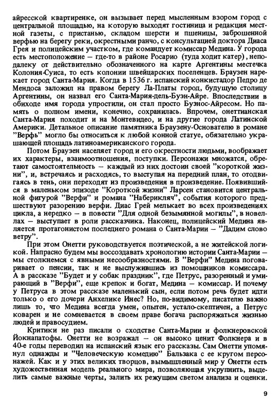 p0010