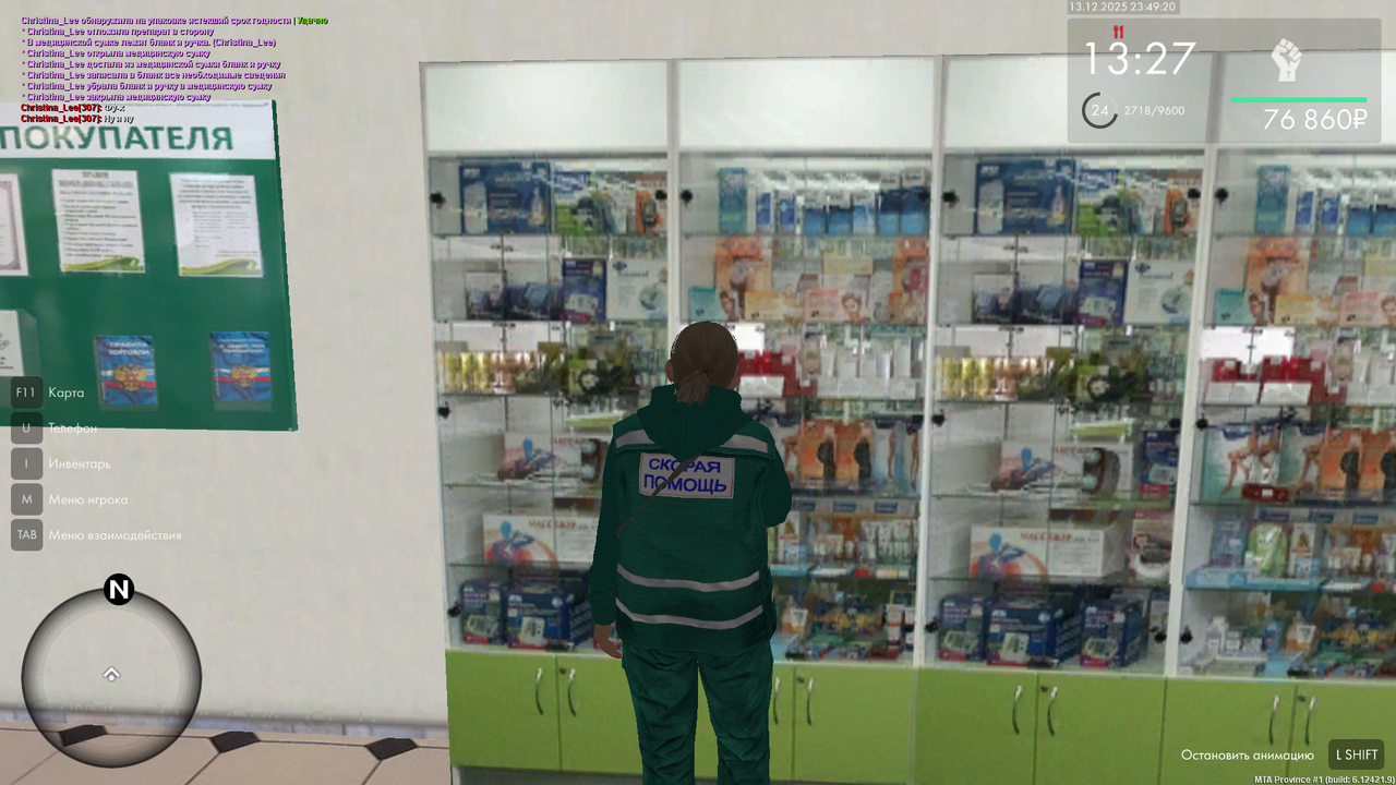 mta screen 2025 12 13 23 49 19