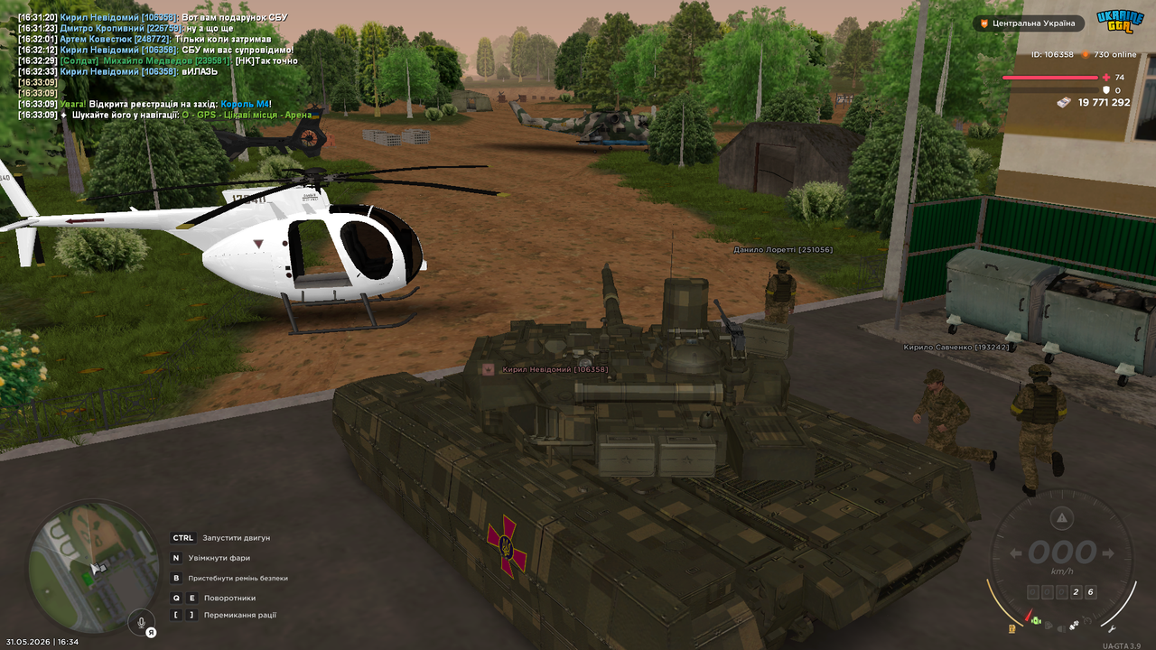 UKRAINE GTA 31 05 2026 16 34 05